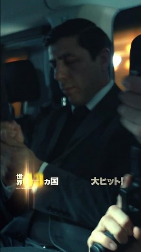 映画『シェルター』15秒スポット｜8/28（金）ロードショー！ #ジェイソンステイサム