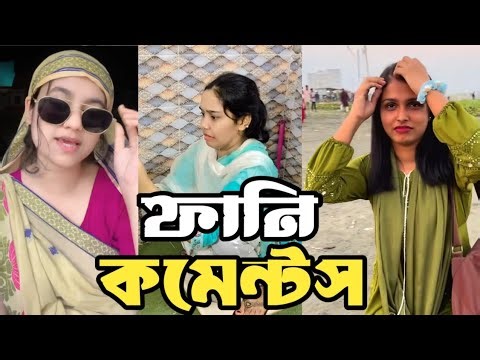 TIK TOK FUNNY COMMENTS READING🤣