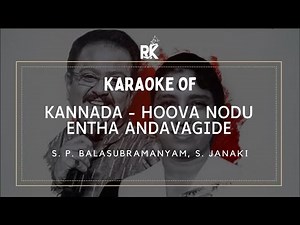 Kannada - Hoova Nodu Entha | Kannada Karaoke Songs With Scrolling Lyrics | Regional Karaoke