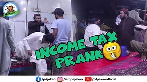 1M views · 14K reactions | Income Tax | P 4 Pakao | Facebook