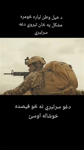 #music #militaryeverything #military #army #militarymarch #soldier #militarymusic #remix