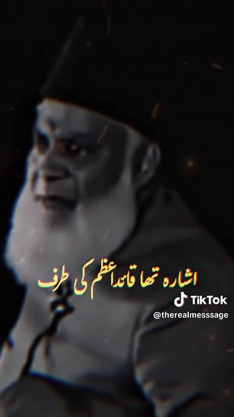 Dr. Israr Ahmad's Insightful Speech on Pakistan