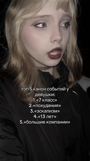 Video van ТГК:Шарлотта земляничка｡･:’☆🍓 (@charlotta_earths) over canon events