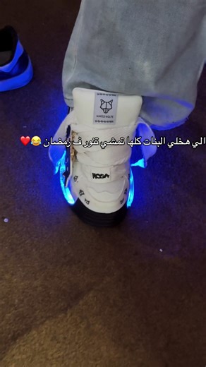 اجعل البنات يتألقن في رمضان