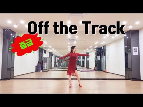 Off the Track Linedance l 중급 라인댄스