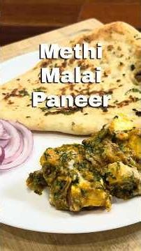 Secret Restaurant Style Methi Malai Paneer Recipe