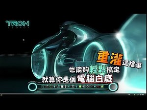 電腦重灌教學Ⅰ｜Win10重灌篇｜安裝系統真滴不難