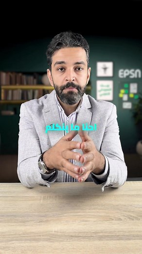 📍 يعني ايه Omnichannel؟ كل اللي محتاج ترفعه عن الـ Omnichannel في الـ Pharma Sector | شبكة دعم الصيدلي المصري