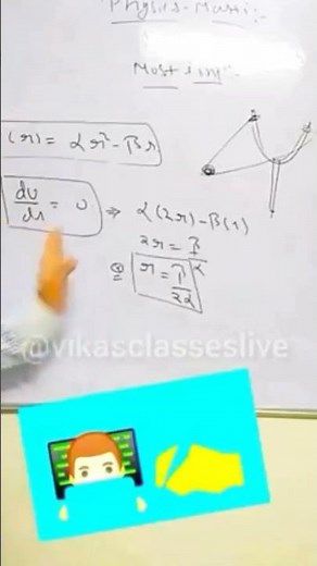 how catapult works #physics #sciencefacts