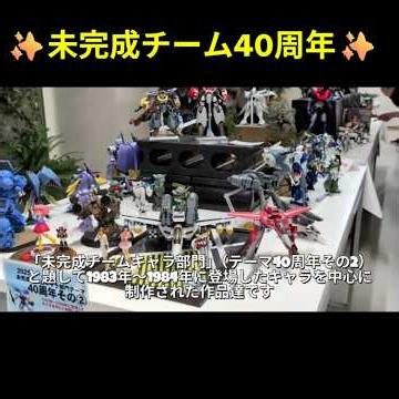 未完成チーム展示会5 #shorts #キンゴジ熱線発射バージョン #模型展示会 #フィギュア #未完成チーム #プラモデル