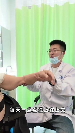 Rotator Cuff Repair Recovery Guide - Fast Track to Healing