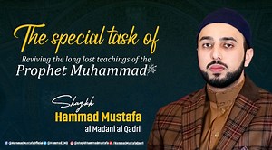 5.4K views · 726 reactions | ‘The special task of reviving the long lost teachings of the Prophet Muhammad ﷺ has been given to Shaykh ul Islam Dr Muhammad Tahir-ul-Qadri & Minhaj-ul-Quran International' Shaykh Hammad Mustafa al-Madani al-Qadri highlighted this message in a special talk at The #GrandMawlidCamp organised by Minhaj Muslim Generations | Shaykh Hammad Mustafa al-Madani al-Qadri | Facebook