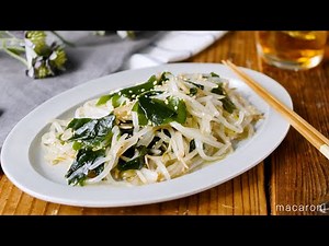【もやしとわかめのやみつきナムル】火を使わず完成！ヘルシーなのでダイエット中にも♪