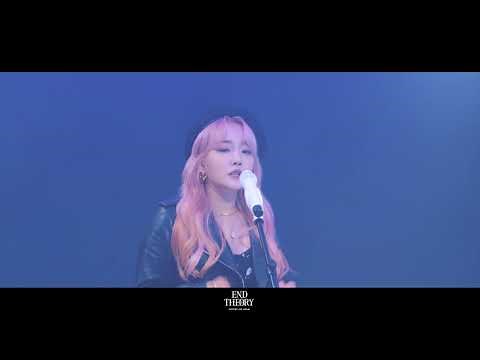 윤하(YOUNHA) - 'Truly' Live Clip
