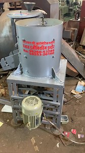 Supari Peeling machine, Cutter Type Black Supari peeling machine ☎️📲📞 91 91111 56620 | Punjab Engineering Corporation