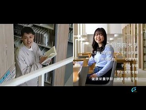 【8月5日編】2023年度オープンキャンパスCM