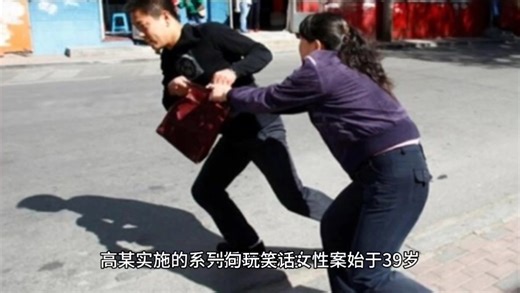 犯罪心理分析，案件回顾（2）