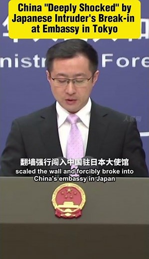China "Deeply Shocked" by Japanese Intruder's Break-in at Embassy in Tokyo