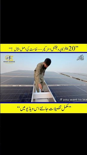 Part-2 20 panels complete structure| Solar Structure Installation #solarstructure #solarfabrication