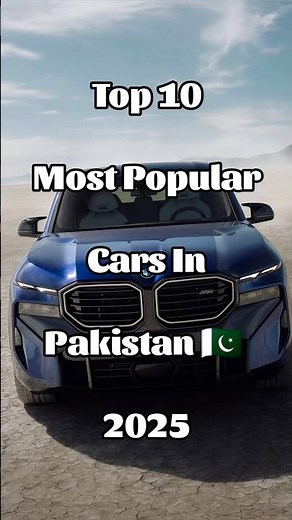 Top 10 most popular cars in Pakistan (2025) #pakistancars #carpakistan #carslover #shortsfeed