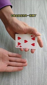 108K views · 1.3K reactions | Learn to do amazing card changing magic tricks. | Godly magic | Facebook