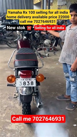 Yamaha Rx 100 selling for all india home delivery available price 22000 call me 7027646931