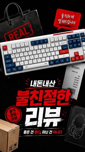 앱코 무선 저소음 블루투스 멤브레인 키보드
