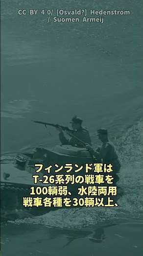Finnish tank corps during the Continuation War #Military history #Slow commentary #WW2