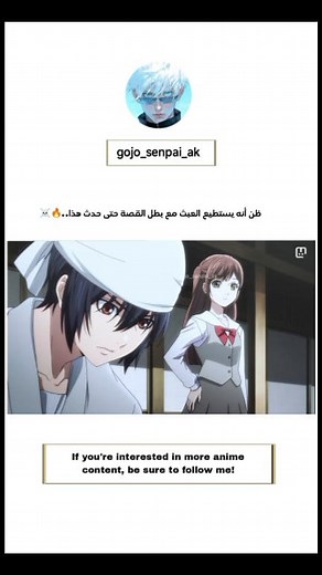 Anime name: Sword Gai The Animation | Part video