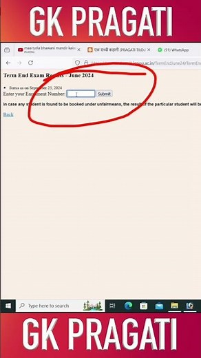 ignou ka result kaise check kare | How To Check Ignou Result | Ignou Result Kaise Dekhe #ignou