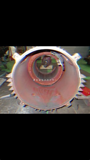 #修理 #エムエムテック #モーター #電動機 #溶接#溶射#固定子 #回転子 #メンテナンス #減速機 #ギャードモータ #ポンプ #故障 #点検 #大阪 #repair#ポートレート
