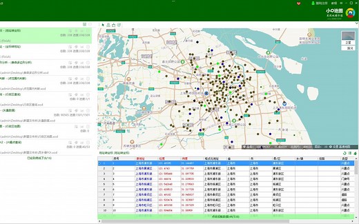 小O地图-地址与坐标互相转换-讲解视频