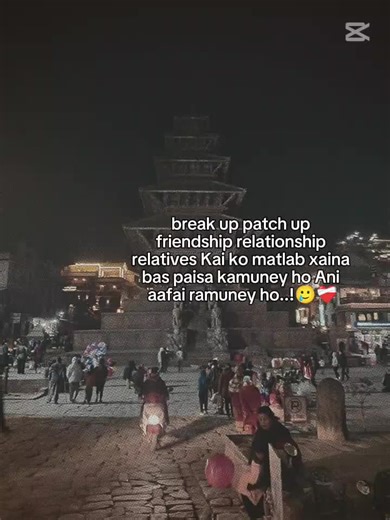 Kai ko matlab xaina bas paisa kamuney ho Ani aafai ramuney 🥲❤️‍🩹#everyone