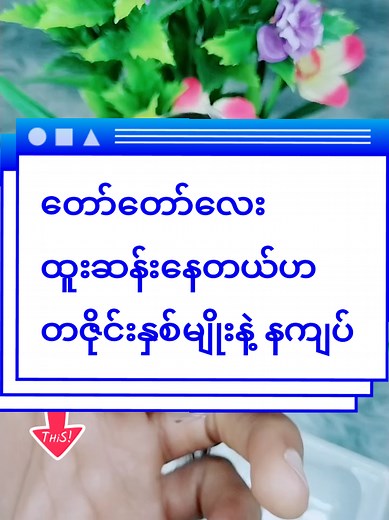 ထူးဆန်းတဲ့ Bluetooth နားကြပ်များနှင့်သက်ဆိုင်သော အချက်အလက်များ