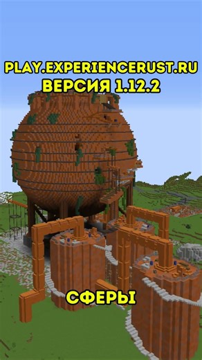 копия ИГРЫ РАСТ! RUST в МАЙНКРАФТЕ? #experiencerust