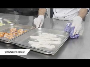 【iCombi Pro：スチーム調理～蒸し物のサラダ】| RATIONAL