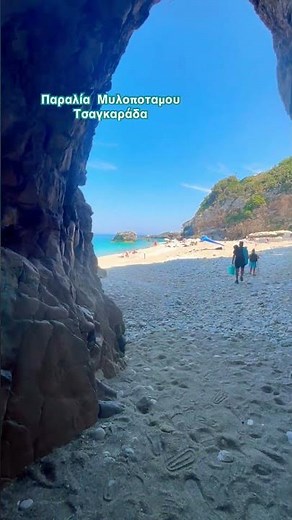 Greece. Pelion. Tsagarada. Milopotamos beach. Ελλάδα. Τσαγκαράδα. Παραλία Μυλοποταμου 🇬🇷🇬🇷🇬🇷