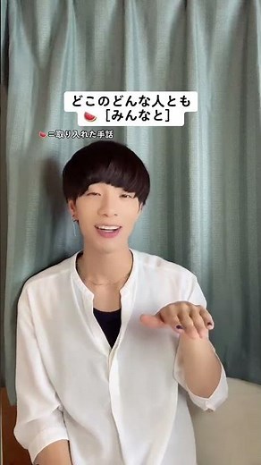 童謡【ともだちになるために／手話】