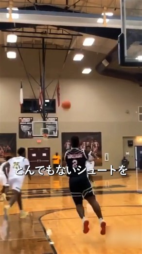 勘違いでフルコートシュートを決めた！😨