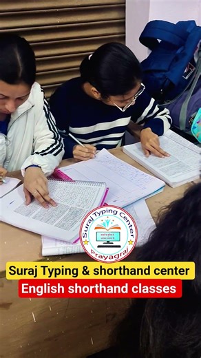 English shorthand classes| best typing & shorthand center in Prayagraj| #surajtypingwala #shorthand
