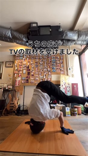 Cafe & Bar ສະບາຍດີ(サバイディー) on Instagram: "2026年1月8日(木) うちの店がTVの取材を受けました。 関西TVさんの「よーいドン！」という番組内の「となりの人間国宝さん」というコーナーで紹介していただけるそうです。ありがとうございます！ 放送日は1月14日(水) リポーター(?)の山之内すずさんが，大学体操部の同期の妹さんに雰囲気がよく似ているなあ，そんなことを考えながら質問に答えていました。 「友達の妹」という認識があまりに強かったために，それまで可愛いとか美人とかいう意識をもって彼女を見たことがなかったけど，実は美人だったのか？可愛かったのか？そもそもこんなことを書き記して，コンプライアンスに反するのではないか？と今となってはいろいろ思うわけです。 彼女の名誉のために書き加えておくと，モテてていたと第三者から聞いたことがあります。詳しくは知らんけど。 実は店主，TVの取材を受けるの初めてではありません。 古くは学生時代にケーブルTVのインタビューを受けたことがあります。その時に見事に”悪意ある切り取り編集”を施され，思っていることと全く違