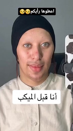 389K views · 990 reactions | 浪浪 | NANi Makeup | Facebook