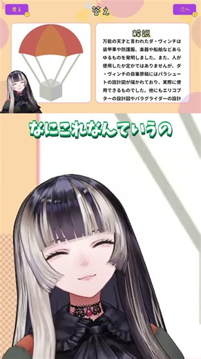 船舶の免許まで連想してしまう知識豊富ならでん