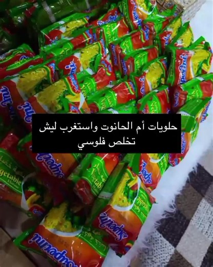 ‏#greenscreen #growmyaccount #شرح