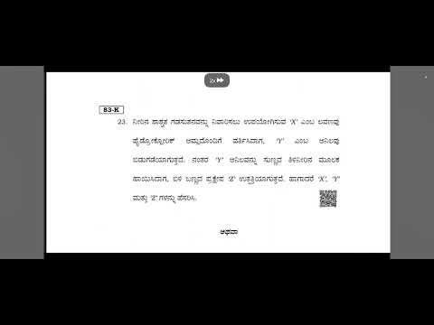 Pipriety 3 question paper science nodi And shree madi fast