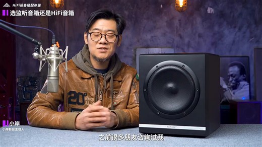 选监听音箱还是HiFi音箱索威M8给出答案 1146380946
