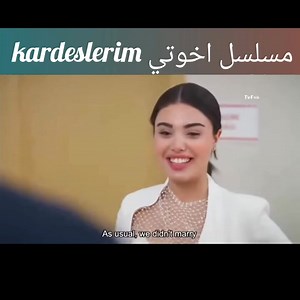 #اخوتي | مسلسل اخوتي الموسم الرابع مترجم العربي