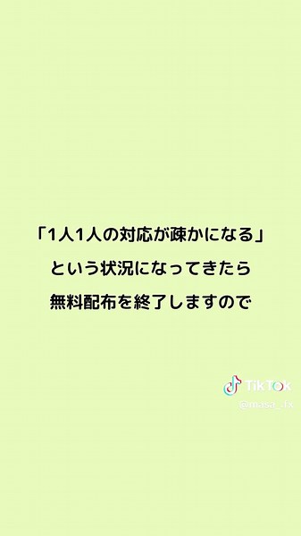 FXのダウ理論で高値安値を見抜く方法