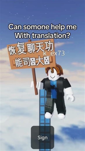 Yo Google Translate #meme #memes #roblox #funny #memesdaily #677 #sab #robloxyt #robloxedit #tblx #i
