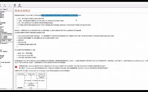 PcVue使用技巧-PcVue中如何获取天气和环境数据